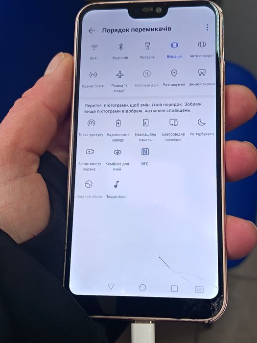 Huawei P20 Lite 4/64 gb NFC