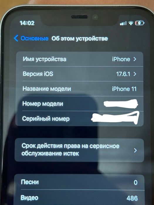 Iphone 11 128gb в ідеальному стані