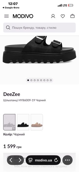 Сандали Deezee в стилі Ugg