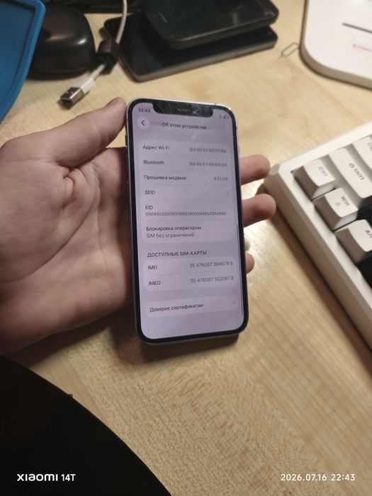 iPhone 12 mini 64GB Purple Neverlock