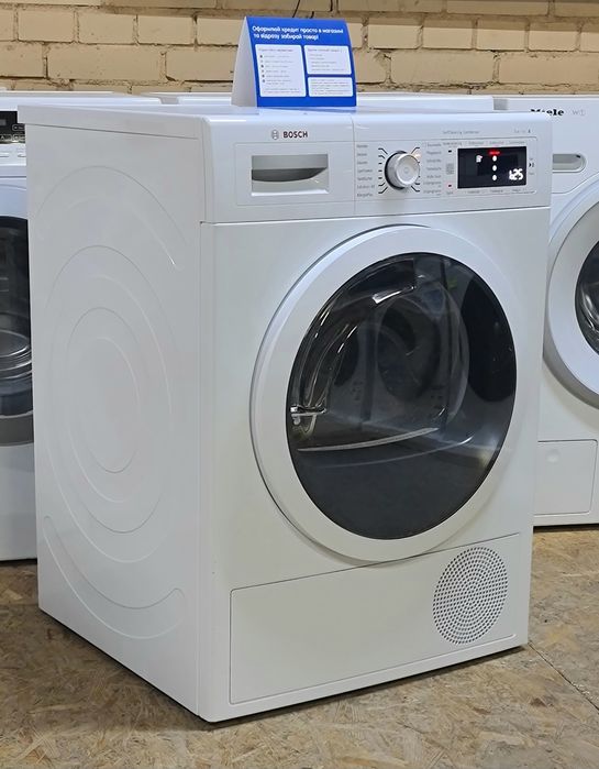 Сушильная машина BOSCH 9кг Тепловой насос А ++