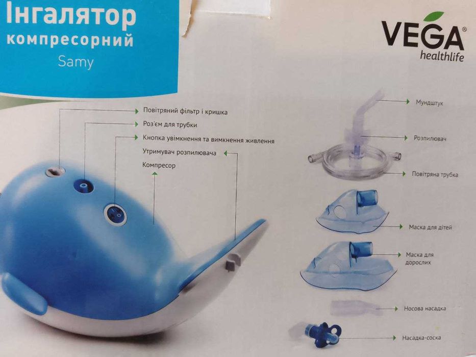 Компресорний інгалятор (небулайзер) VEGA "SAMY"/СN - 02WX