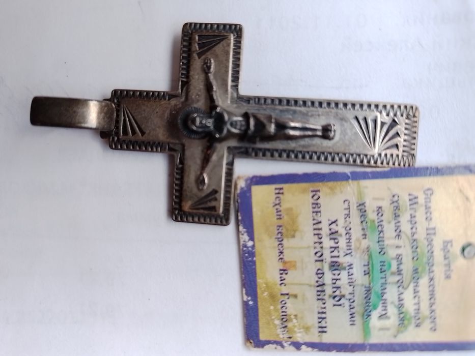 Массивный серебряный крест .