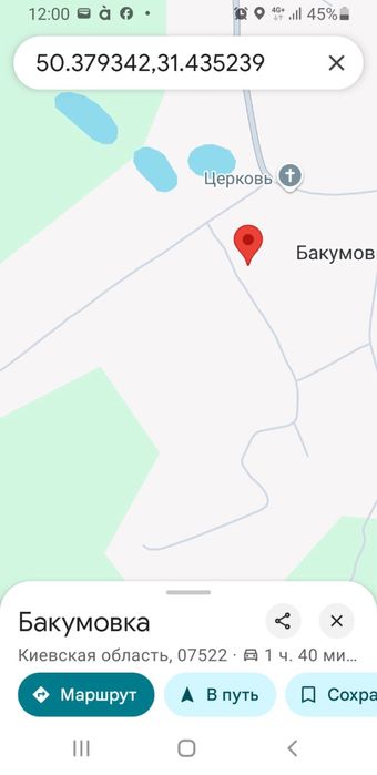 Продам 58соток с.Бакумівка Баришівський р-н (зараз Броварській р-н)