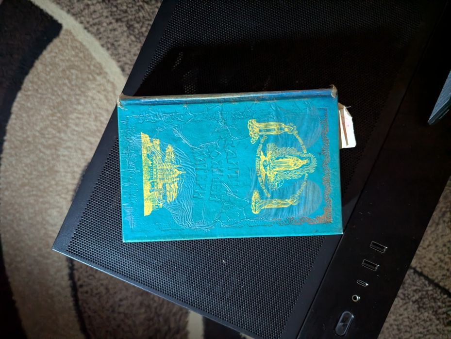 Книги на православную тему