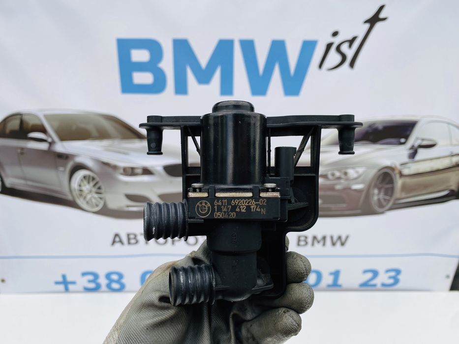 Клапан Пічки BMW E60 E61 Клапана Печки Оригінал Насос