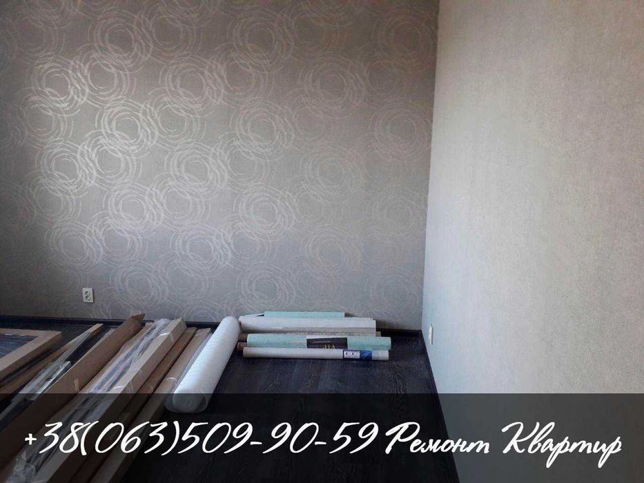 Ремонт Квартир: Шпаклевка, Поклейка Обоев, Покраска - Недорого Мастер