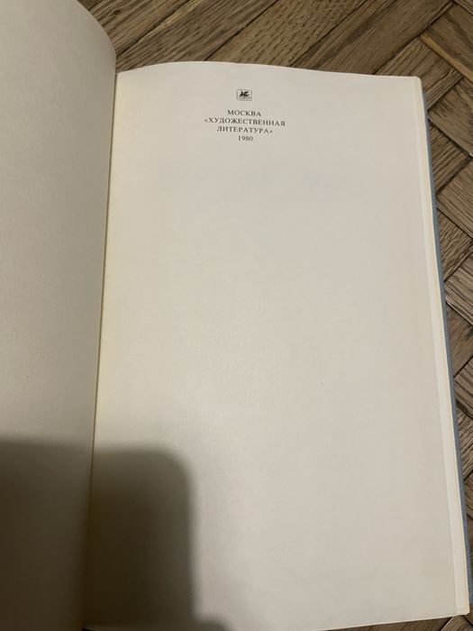 Мопассан Милый друг