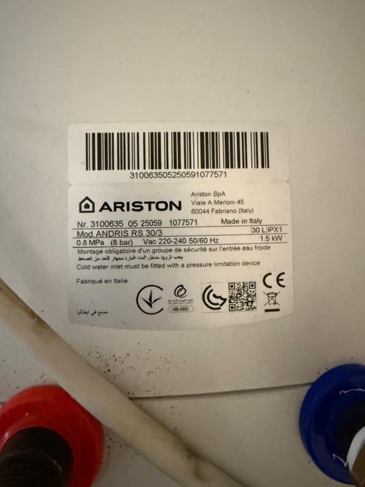 Водонагрівач, бойлер Ariston