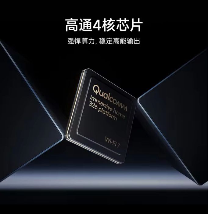 Xiaomi BE6500 WiFi 7
