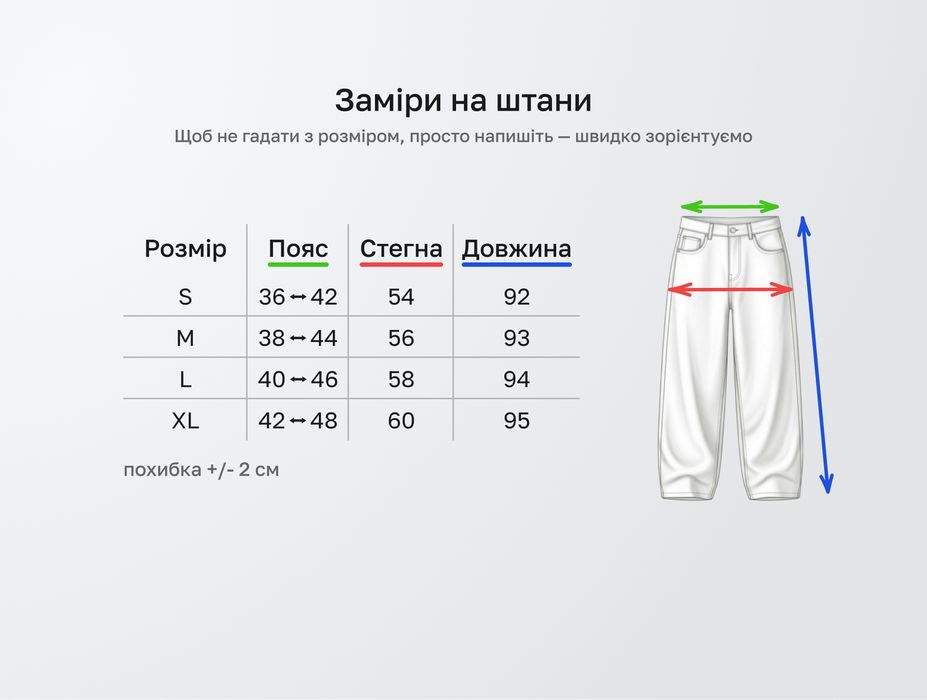 Класичні широкі чоловічі штани mom мом, банани | Классические широкие штаны зауженные к низу Мужские летние брюки чинос, чиносы | Розмір L