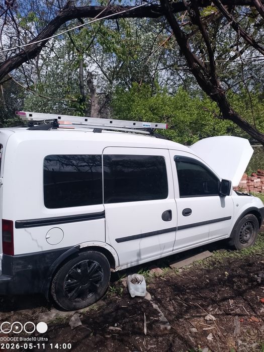 Сімейний Автомобіль