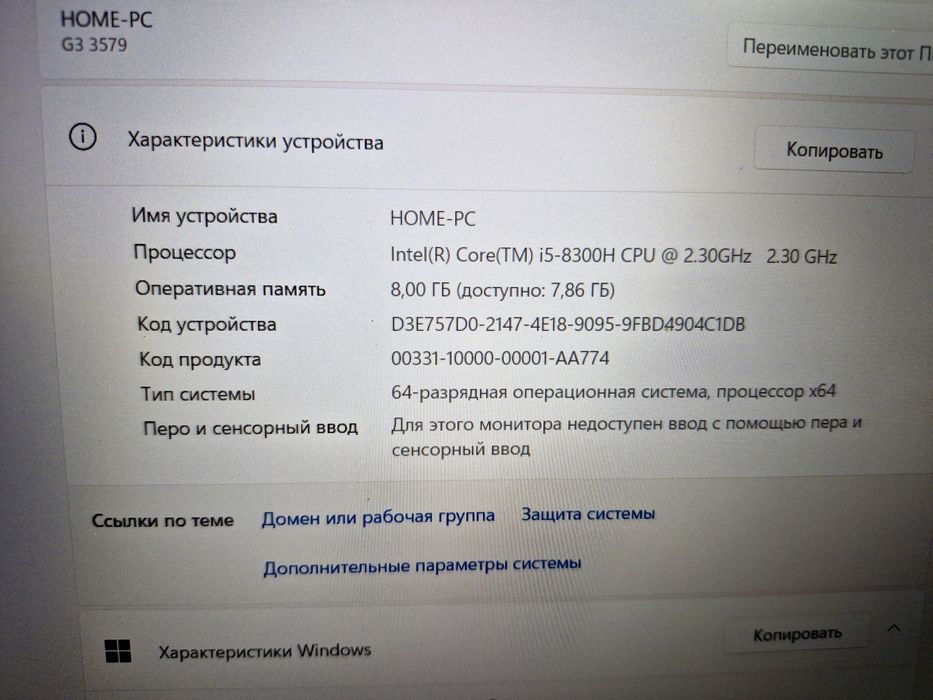 Магазин:Dell Gaming G3/Core i5-8300H/8gb/256SSD/GTX 1050 4ГБ/Игровой.