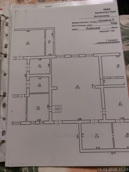 Продається діюче комерційне приміщення с. Ременів