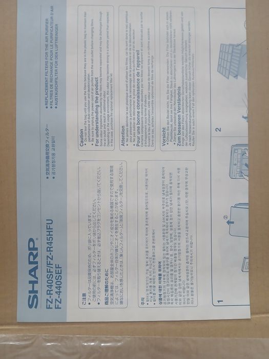 Фільтр для очищення повітря SHARP