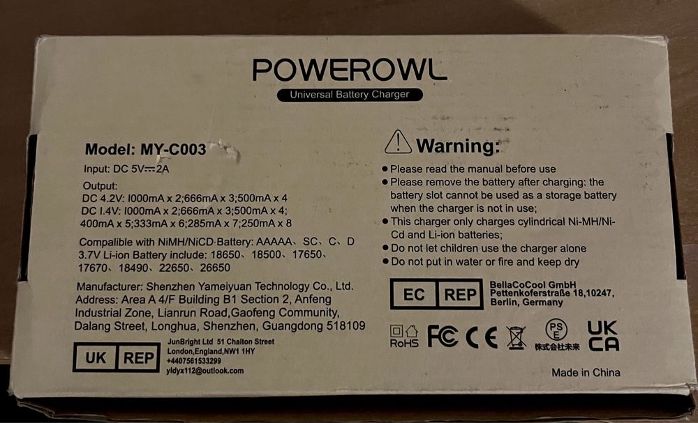 Комплект POWEROWL: Розумний зарядний пристрій на 8 слотів + 4 потужні акумулятори D (HR20) 10000 mAh