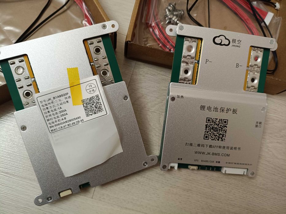 !!В наявності!! Smart BMS JK PB2A16S15P