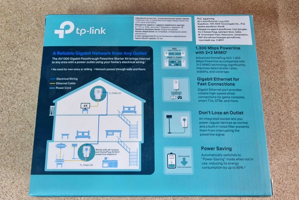 Комплект гігабітних пристроїв TP-Link Powerline AV1300