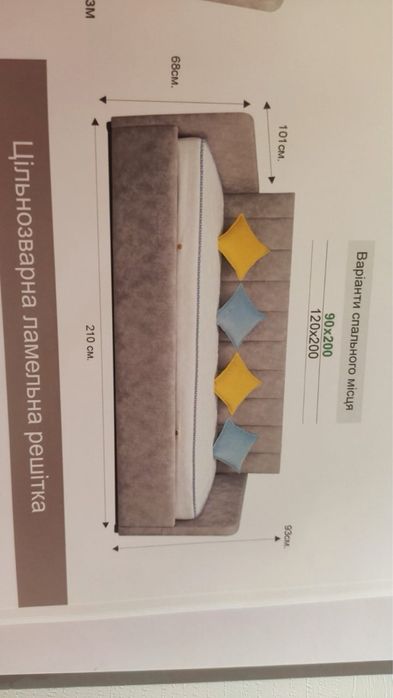 продам диван / кровать