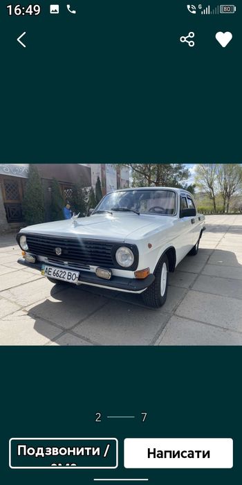 Продам ГАЗ 2410 у гарному стані