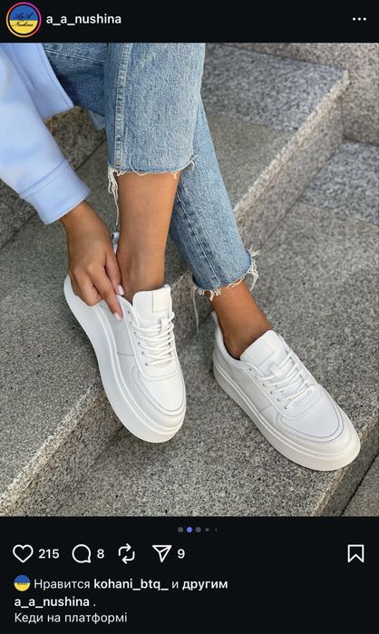 Жіночі шкіряні кеди a_a_nushina