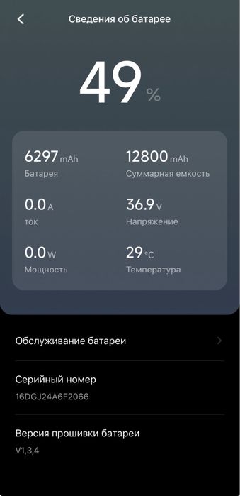 Електросамокат Segway-Ninebot F2 Plus E, майже новий, 130 км пробіг, ще на гарантії