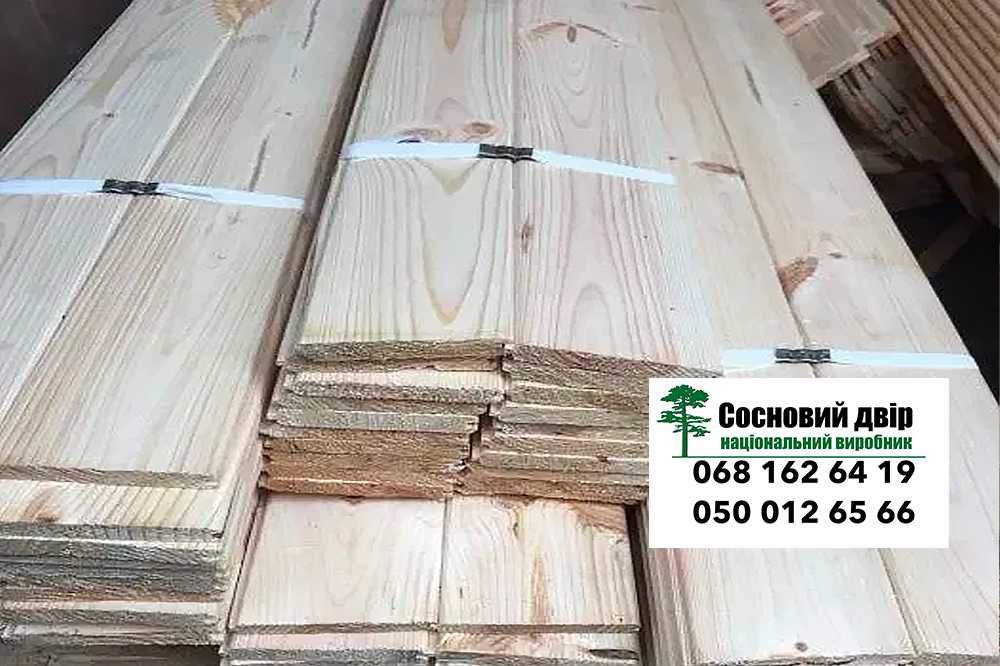 Пиломатеріали від виробника! Вагонка дерев'яна 2,5м*8,5см*14мм.