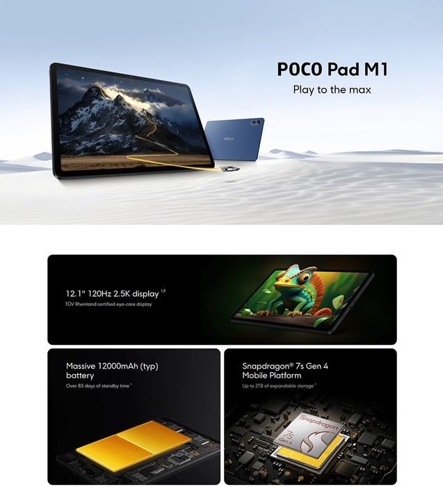 Poco Pad M1 8+256GB 12.1" 120Гц Snapdrag 7S gen4 12000мАг WiFi планшет