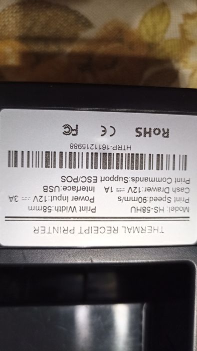 Принтер чеків 55мм