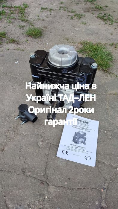 Насос BIARDZKI,AGROPLAST 120,130л.х до оприскувача Алюмінневий Поршень