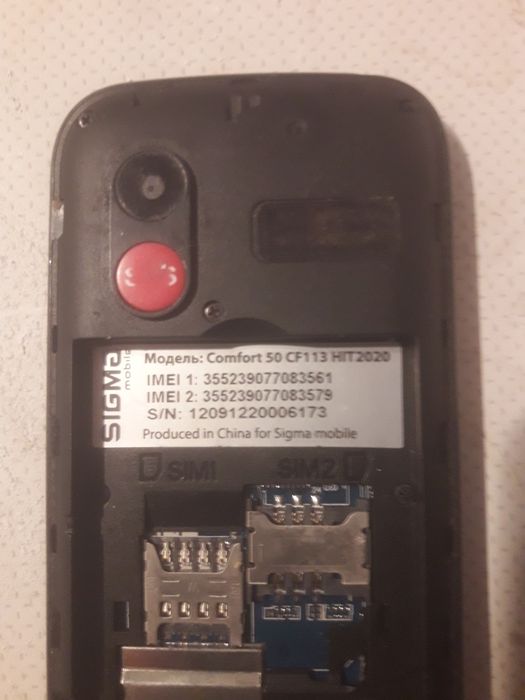 Мобільний телефон Sigma  б/у добрий стан