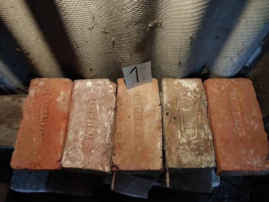 Цегла  Австрійська