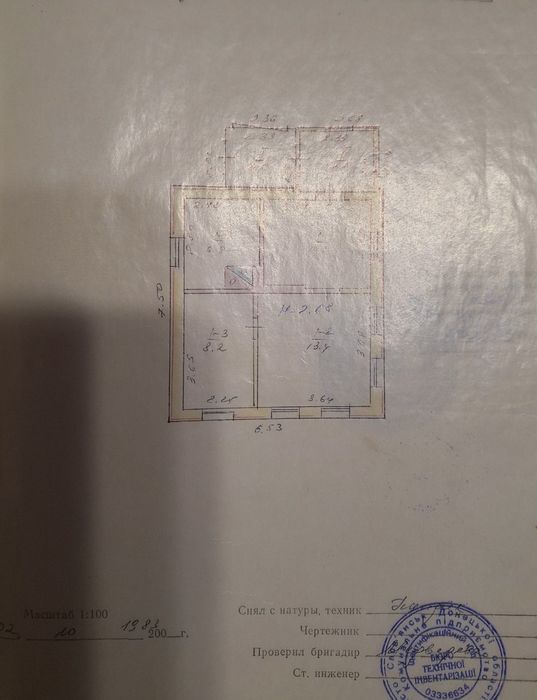 Продам дом на Артема