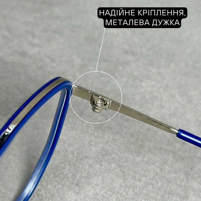 Жіночі комп’ютерні окуляри-нульовка сині Код 9507 C4