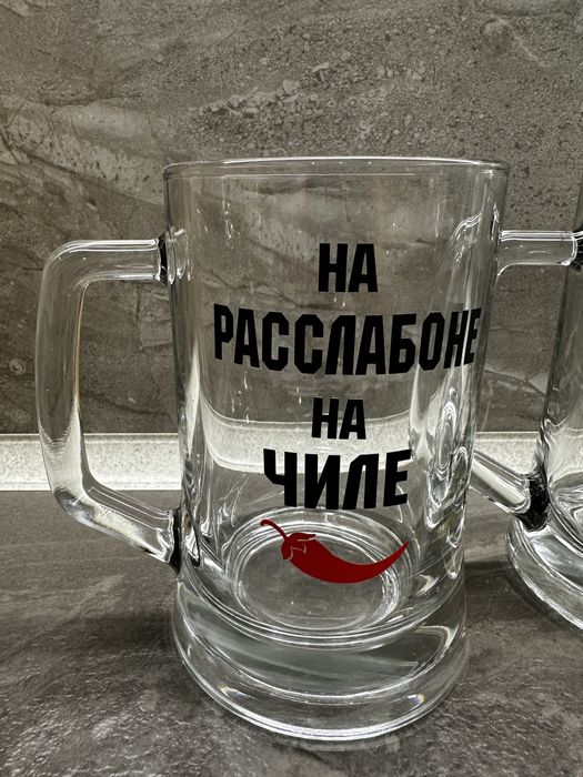 Келихи для пива.