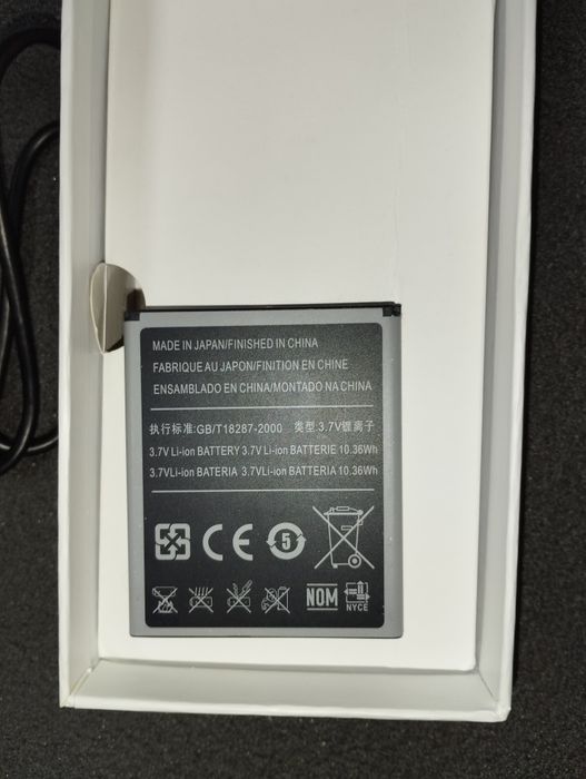 Мобільний телефон H 7500+