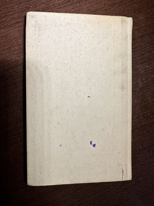 Книга Русские Народые Сказки 1992г