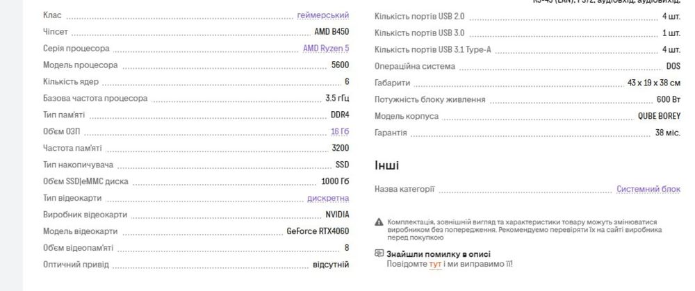 Продам игровой пк