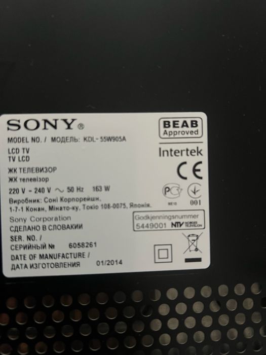 Tv Sony 55cali KDL55W905A uszkodzona matryca mechanicznie