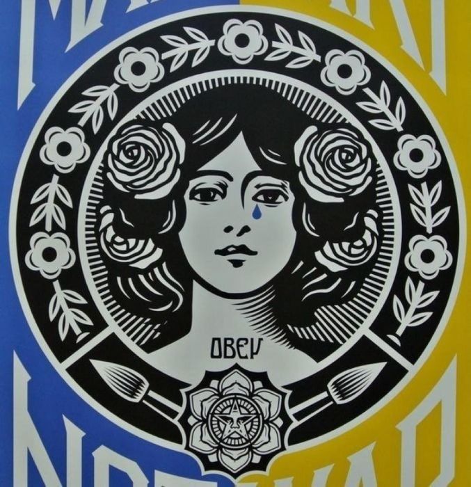 Shepard Fairey - Make Art Not War - Ukraine Edition