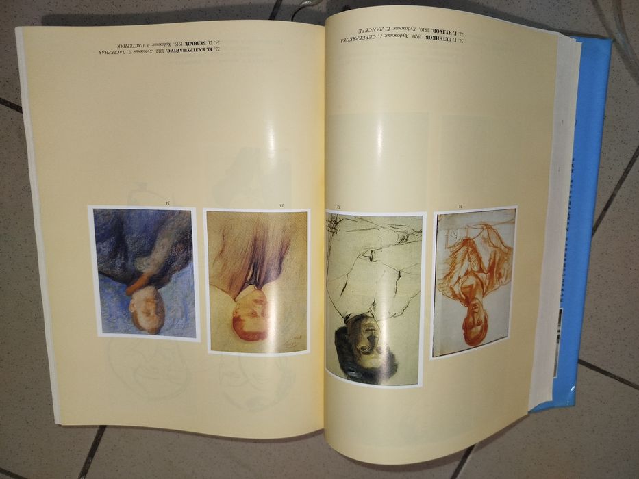 Строфы века. Антология русской поэзии