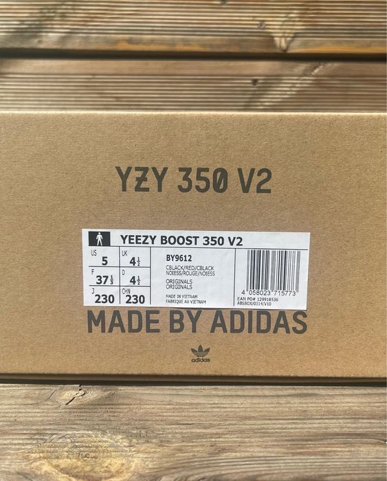 Adidas Yeezy “Red”