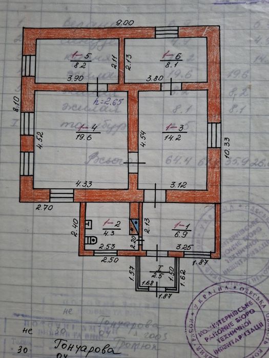 Продам дом в с.Лески