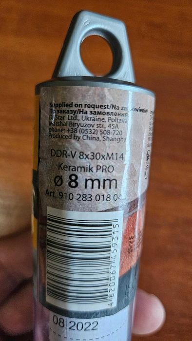 OTWORNICA Diamentowa Keramik PRO do CERAMIKI 8MMXM14