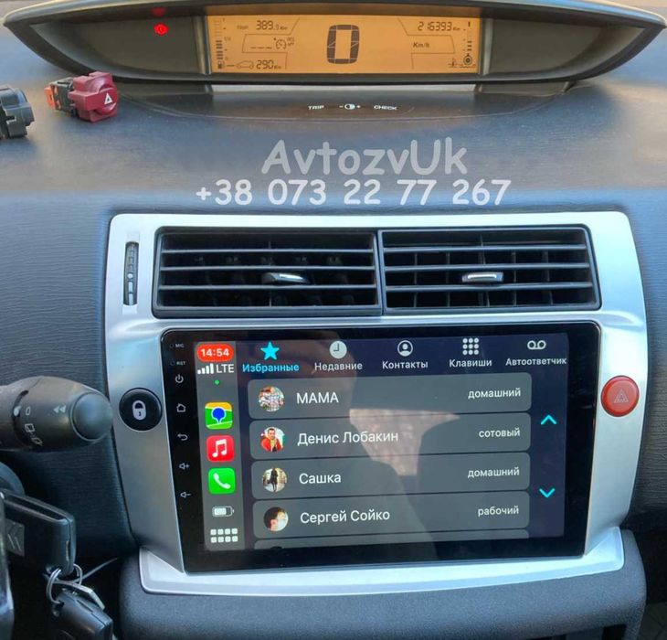 Магнитола PEUGEOT 301 CITROEN Elysee C4 C3 C2 DS3 С3 ДС3 CarPlay Android 16