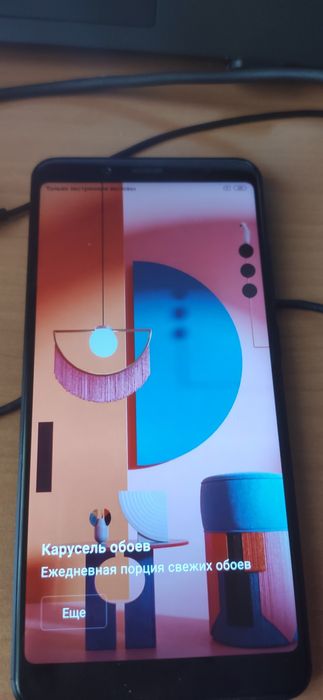Redmi Note 5 3/32
