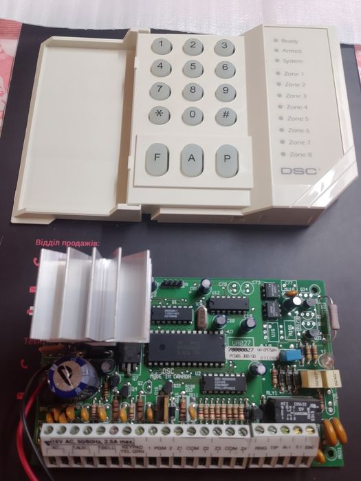 Прилад приймально контрольний DSC PC 585