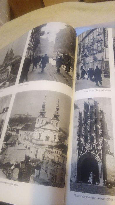 Фотоальбомы Чехословакия
