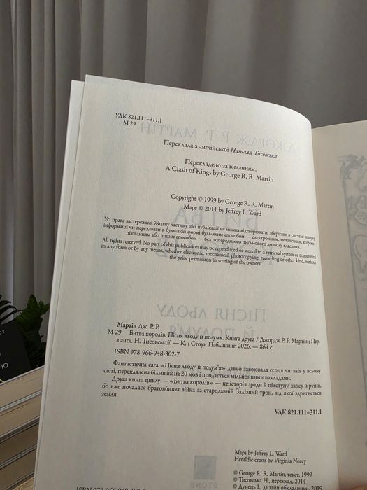 Книги Дж. Мартін і Н. Талеб НОВІ!