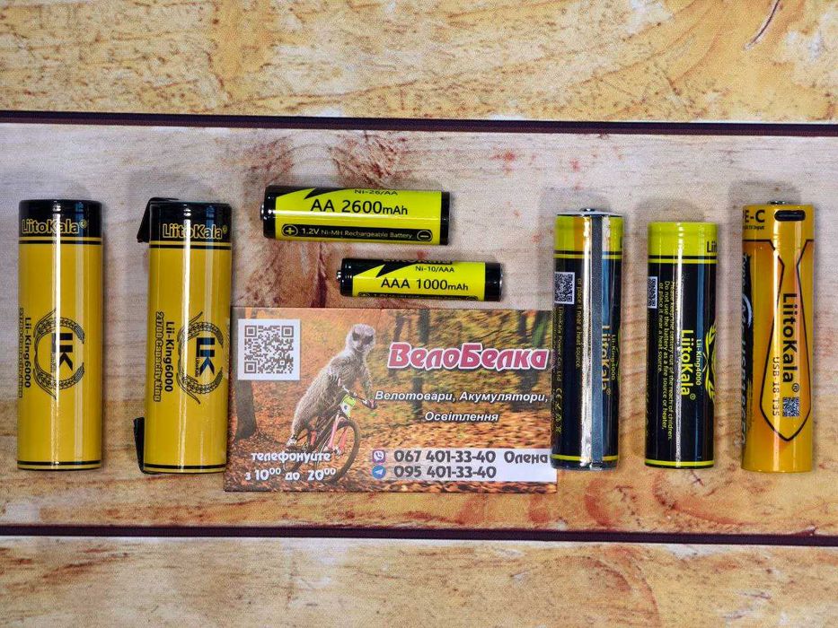 Liitokala King 21700 18650 акумулятори з захистом, під пайку, Type-C